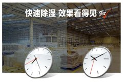 青岛工业除湿机专业出品