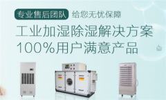 面对南方阴雨的“魔法攻击” 送大家一件抗魔装