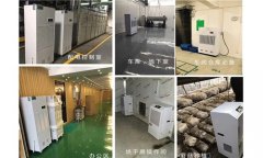 广东工业除湿机购买方法