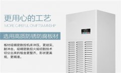 室内空气潮湿怎么办_室内除湿方法_室内除湿机