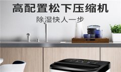 上海新风除湿机