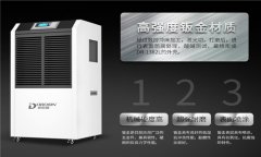深圳除湿机品牌哪个好,深圳除湿机价格