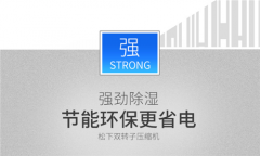 夏季潮湿易得脚气