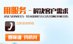 四大室内除湿小技巧,这样的方法你试过吗?