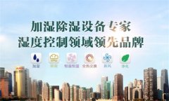 沈阳厂房除湿机，工业除湿器沈阳企业的首选品