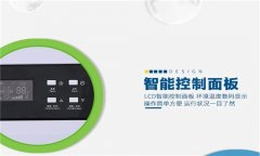 厂房潮湿怎么办?厂房除潮湿设备什么牌子好?