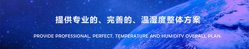 地下库房太潮湿如何解决？地下库房大型抽湿机
